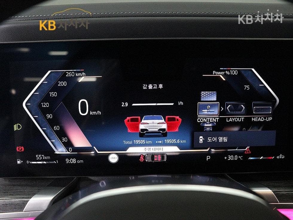 BMW 7시리즈(G70)740i xDrive M Sport - 7