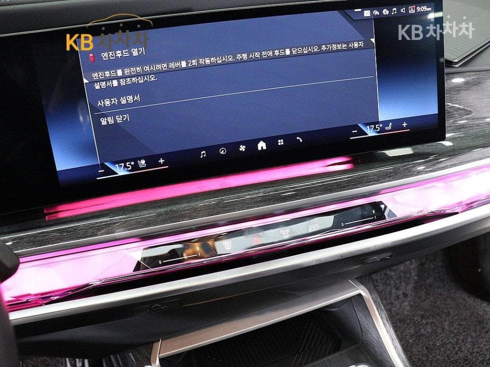 BMW 7시리즈(G70)740i xDrive M Sport - 9