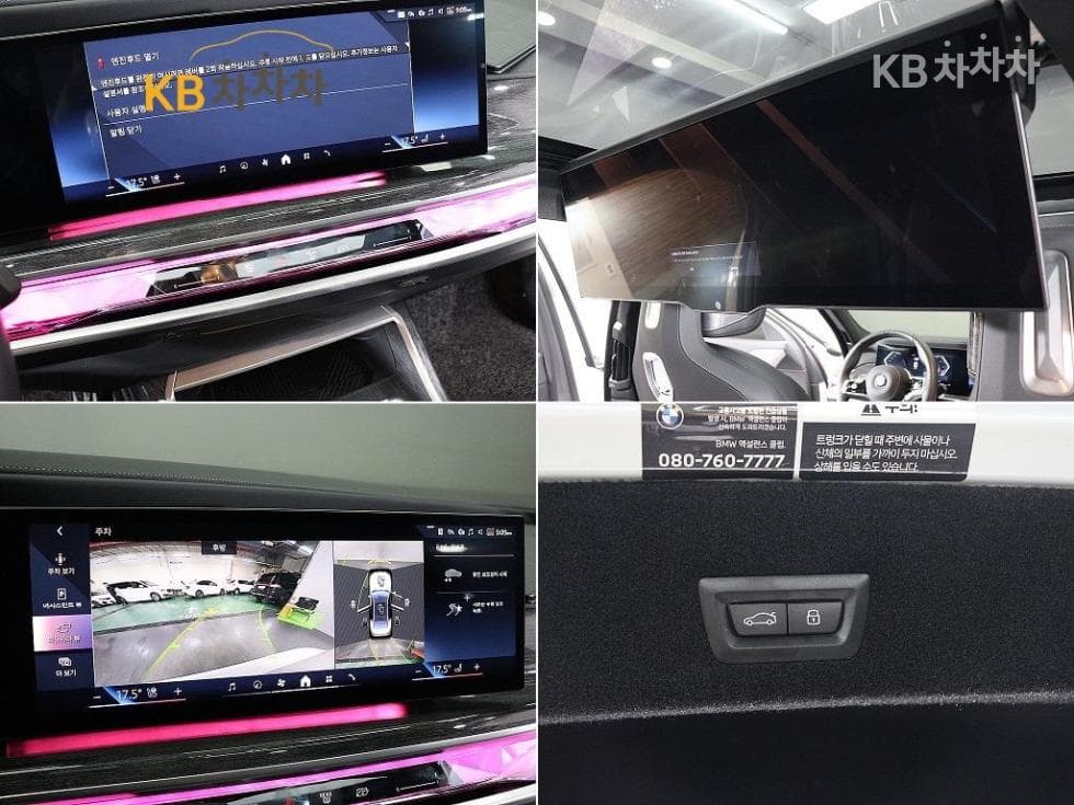 BMW 7시리즈(G70)740i xDrive M Sport - 18