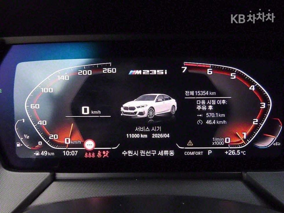 (1842488)BMW 2 Series Gran Coupe (F44)M235i xDrive Base - 9