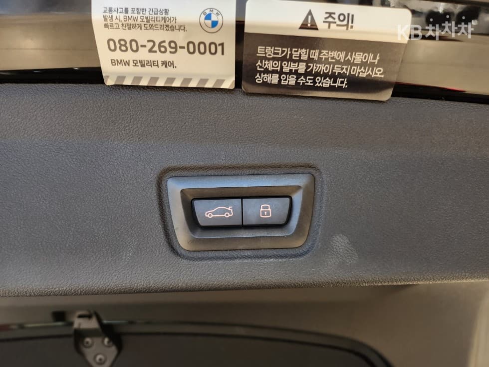 BMW i4eDrive40 M Sport Pro - 22