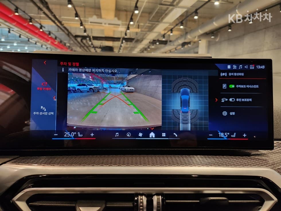 BMW i4eDrive40 M Sport Pro - 10