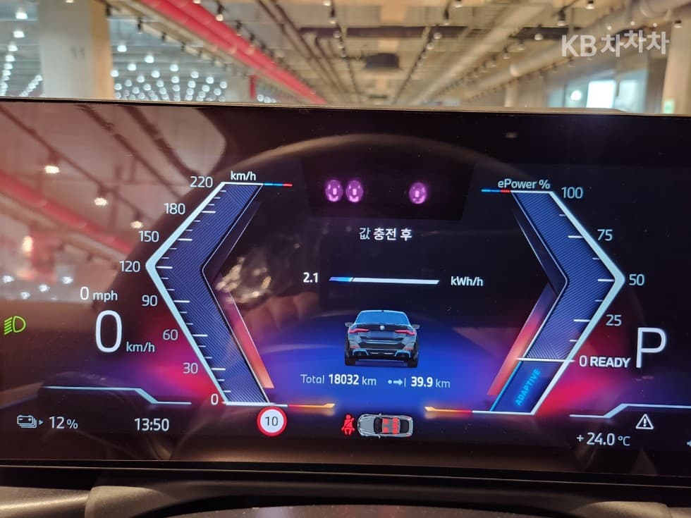 BMW i4eDrive40 M Sport Pro - 8