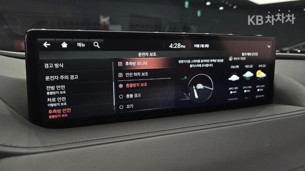 Genesis G80(RG3)2.5 Turbo Gasoline Direct Injection 2WD - 14