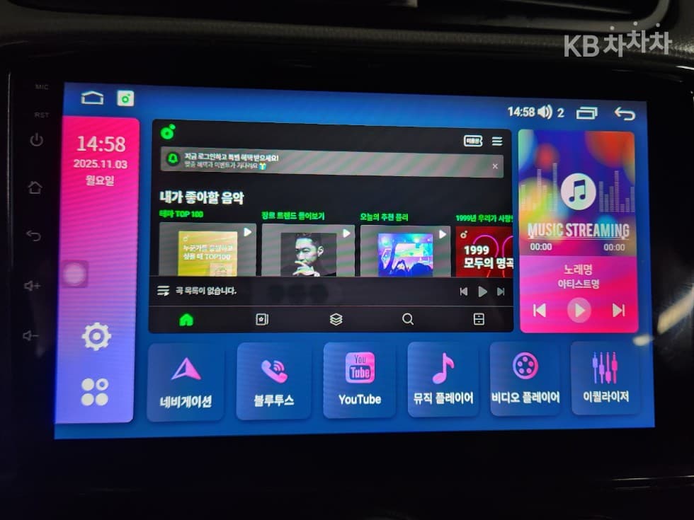 (21mo0102)Kia The New Soul 1.6 Gasoline Trendy - 8