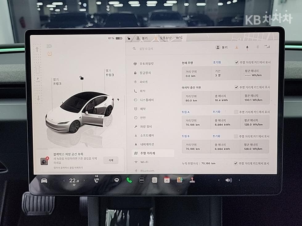 (66으로6041)Tesla Model 3Long Range - 6