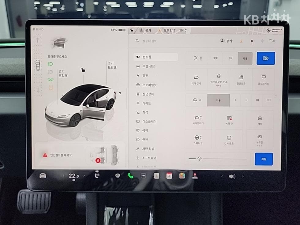 (66으로6041)Tesla Model 3Long Range - 10