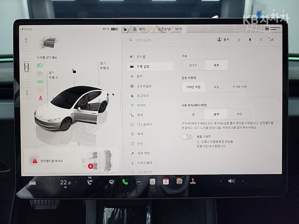 (66으로6041)Tesla Model 3Long Range - 16