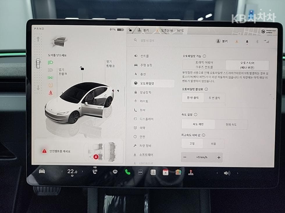 (66으로6041)Tesla Model 3Long Range - 17