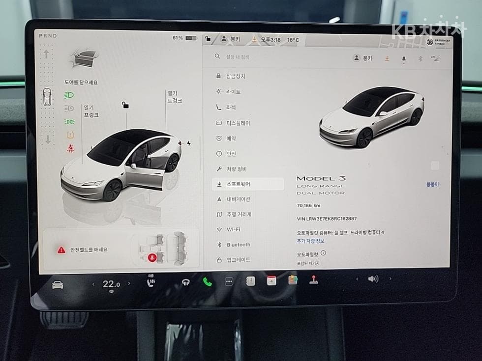 (66으로6041)Tesla Model 3Long Range - 18