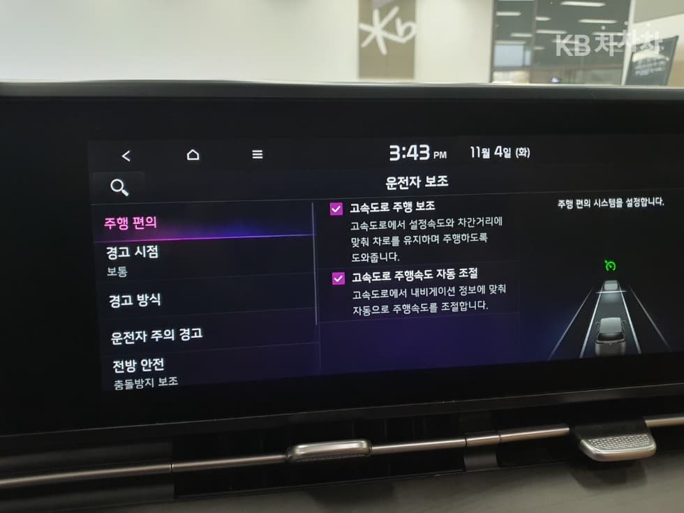 (75H1135)Kia Carnival 4th Generation D2.2 11F Signature - 19