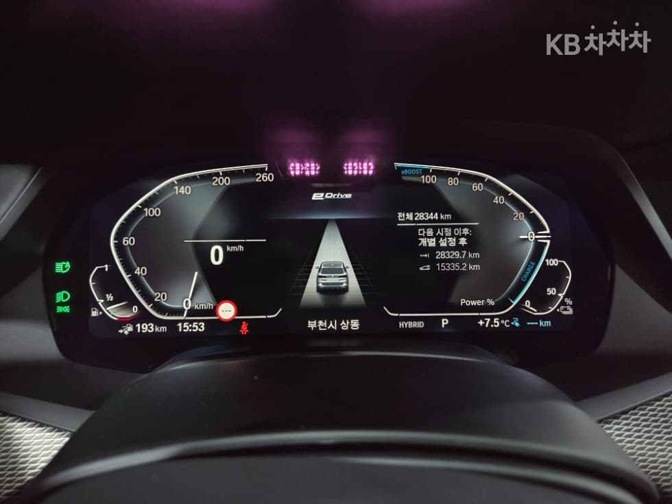 BMW X5 (G05)xDrive 45e M Sport - 10