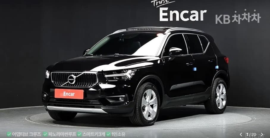 Volvo XC40 T4 AWD Momentum - Image 1