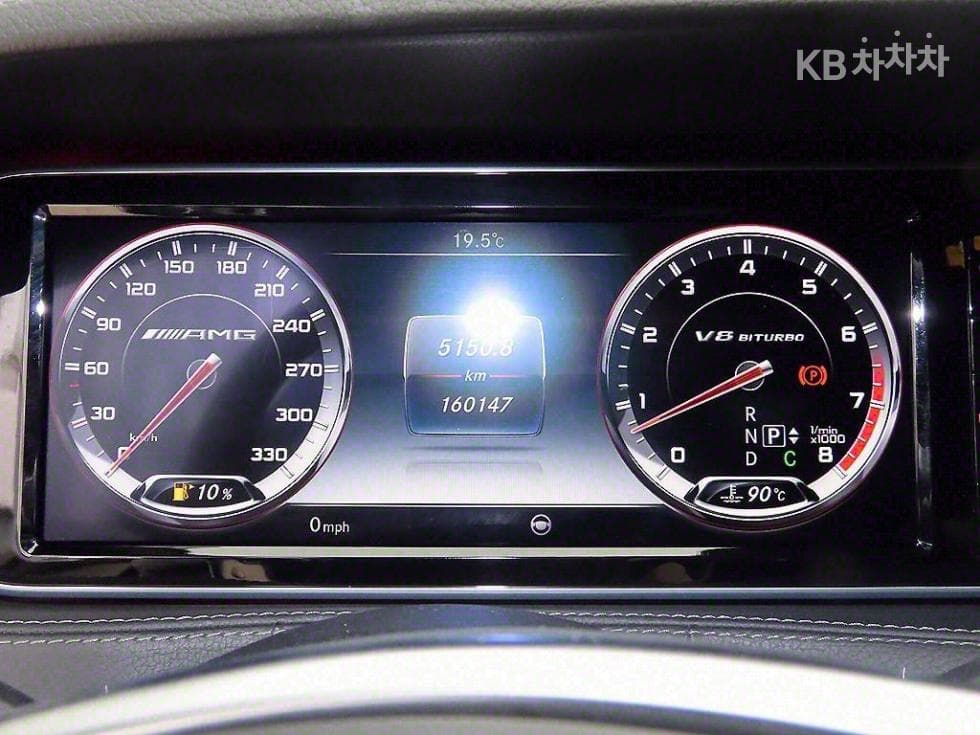 Mercedes-Benz Нов S-КласНов S63 AMG 4MATIC Стандартен - 9