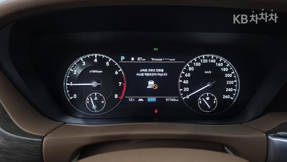 Genesis G903.8 GDi AWD Premium Luxury - 13