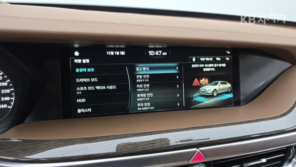 Genesis G903.8 GDi AWD Premium Luxury - 22