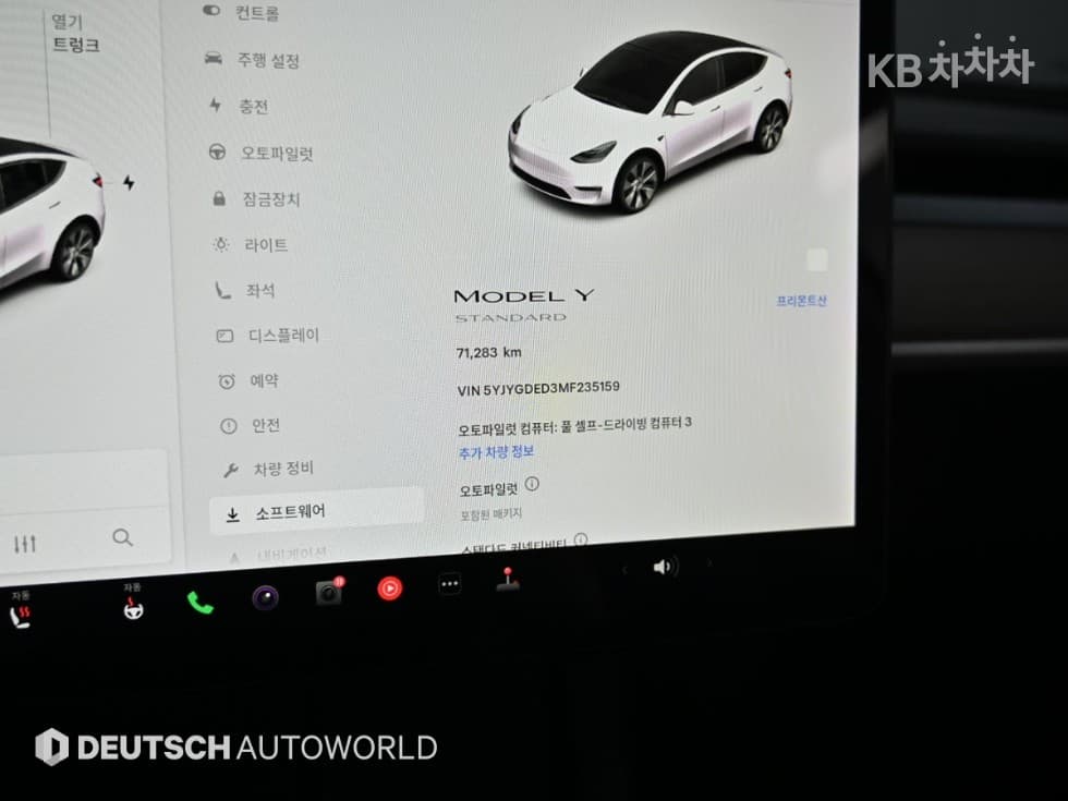 테슬라 Model YStandard Range - 8