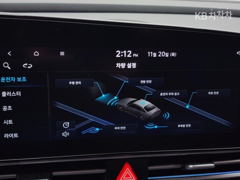 Хюндай All New Avante (Elantra)(CN7)1.6 Бензин Inspiration - 8