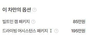 Дженезис GV802.5 Турбо Бензин 2WD - 2