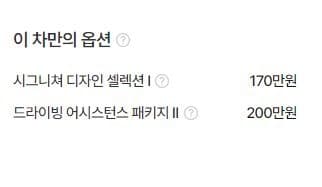 Дженезис GV70Бензин 2.5T 2WD - 2