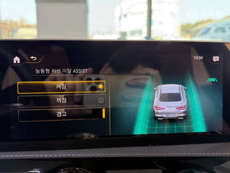 Mercedes-Benz CLA클래스(C118)CLA 250 4MATIC AMG Line - 12