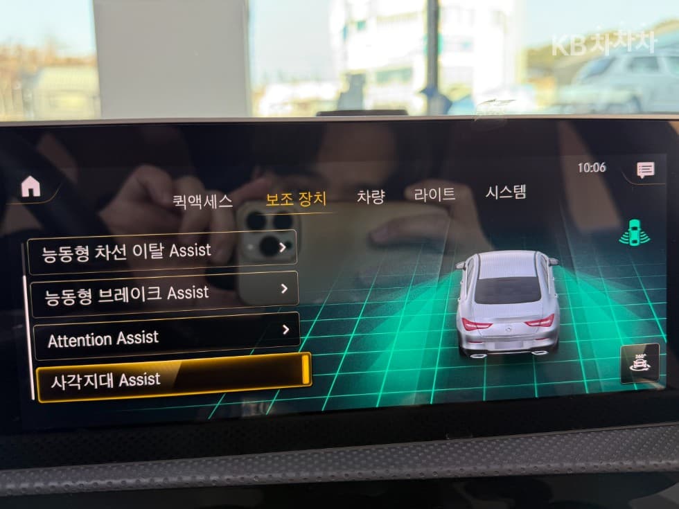 Mercedes-Benz CLA클래스(C118)CLA 250 4MATIC AMG Line - 13