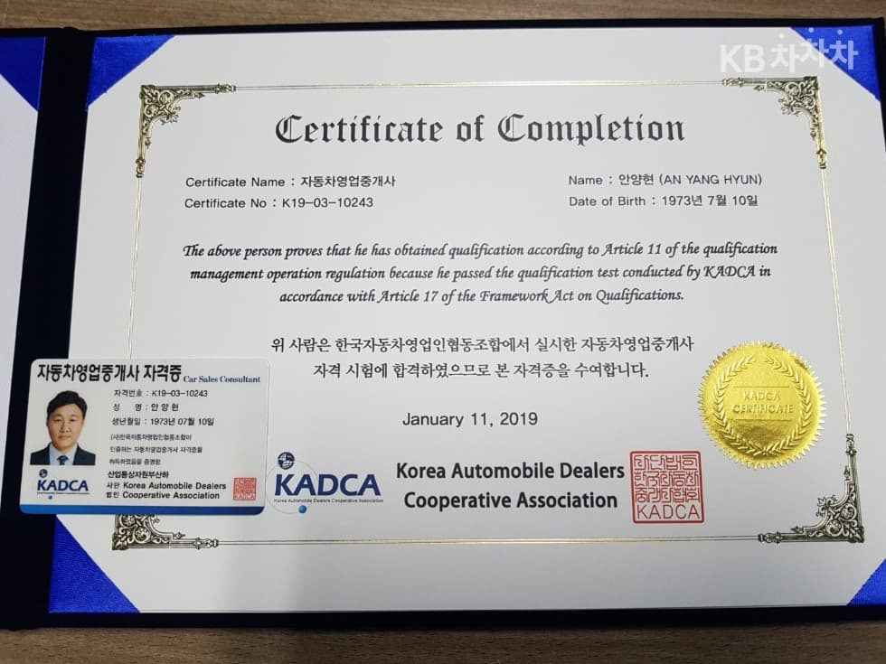 Дженезис G80(RG3)2.5 Турбо Бензин Директ Инжекция AWD - 21