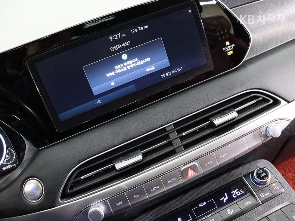 Хюндай Palisade2.2 Дизел 8-местен Престиж - 7