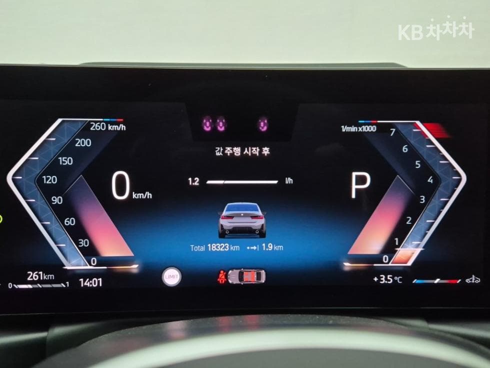 BMW 3 Серия (G20)320i M Sport - 7