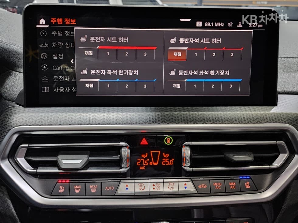 BMW X3 (G01)xDrive 20i M Sport - 14