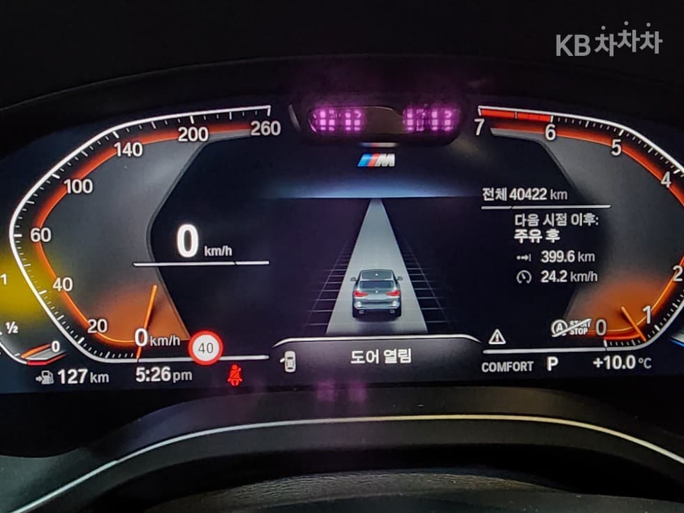 BMW X3 (G01)xDrive 20i M Sport - 5