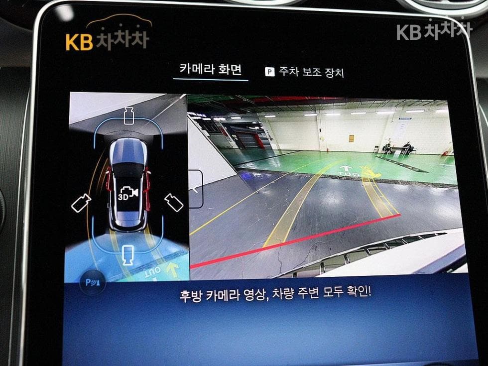 Mercedes-Benz GLC(X254)GLC300 4Matic AMG Line - 8