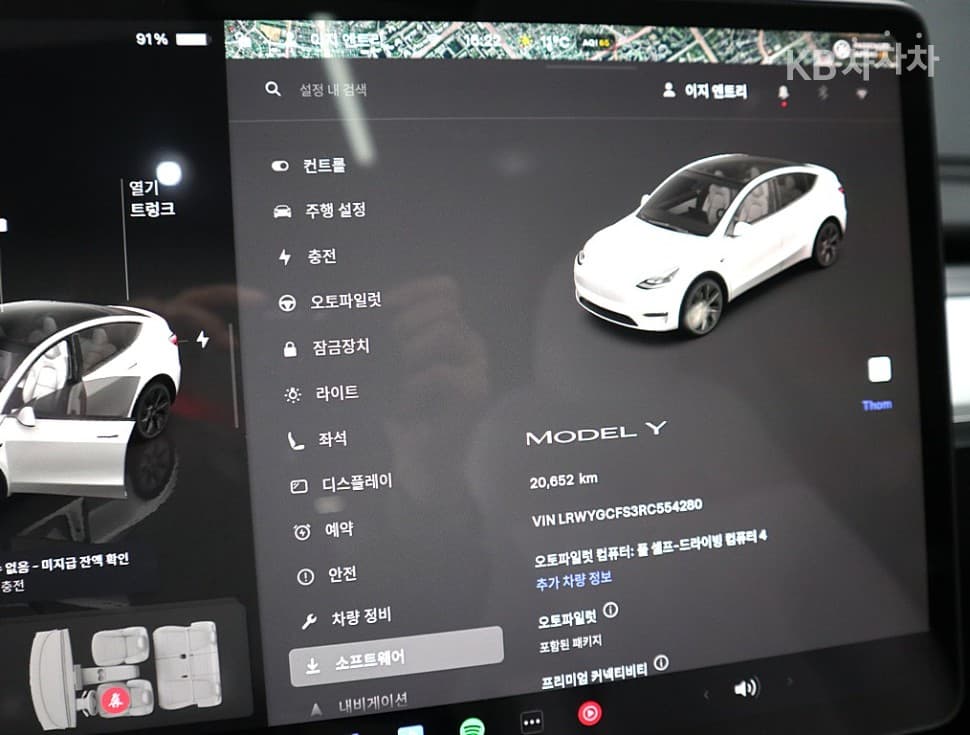 테슬라 Model YRWD Standard - 6