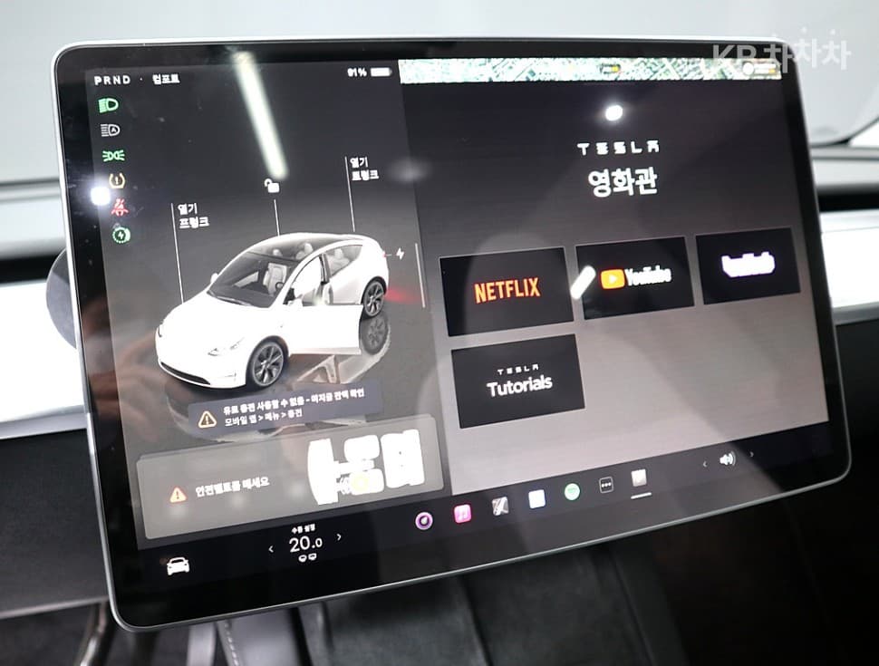 테슬라 Model YRWD Standard - 12