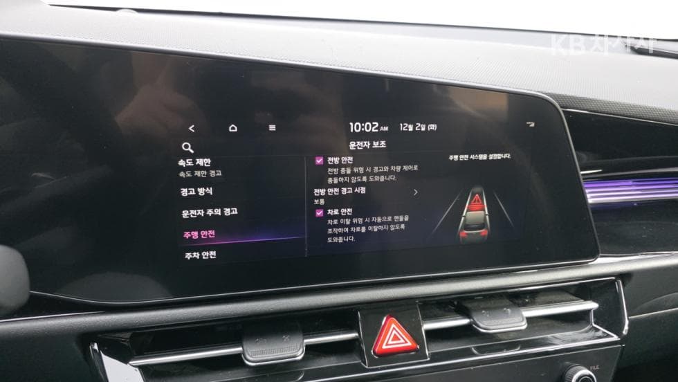 Киа Ди Всеново Ниро1.6 HEV Престиж - 21