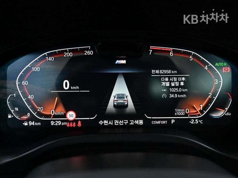 BMW New X4 (G02)xDrive 20i xLine - 8