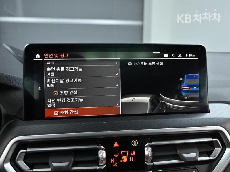 BMW New X4 (G02)xDrive 20i xLine - 17