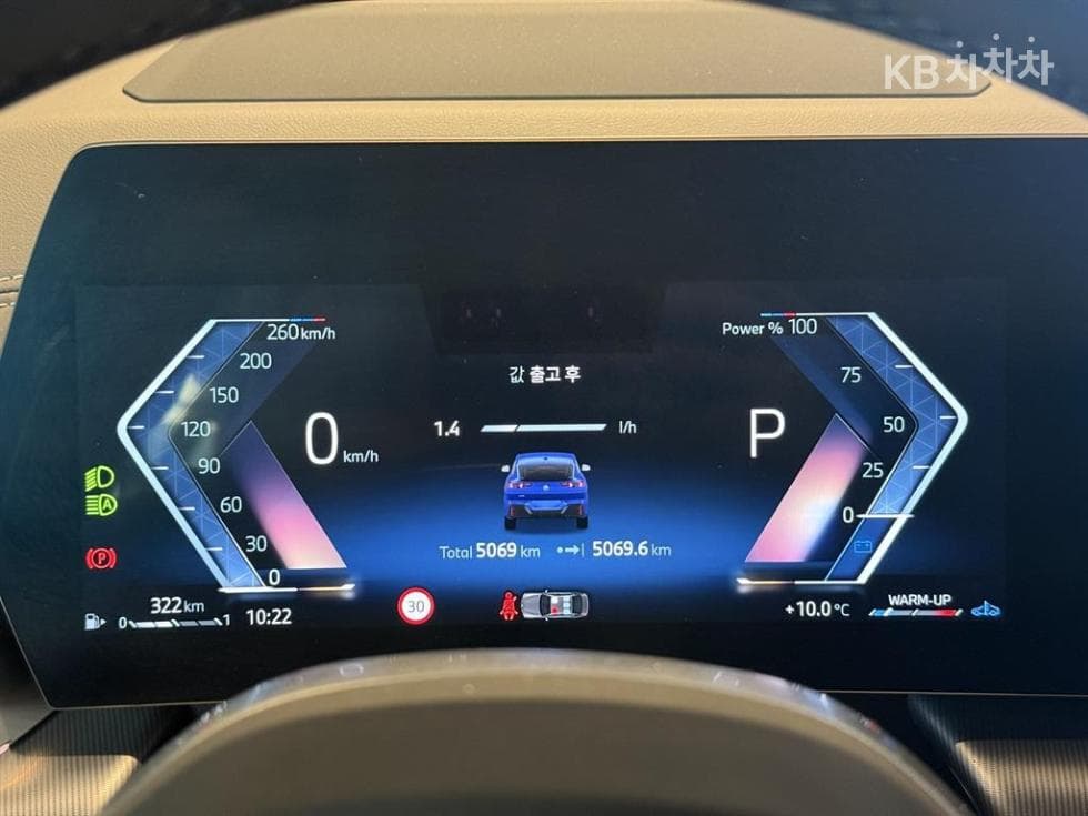 BMW X2 (U10)xDrive20i M Sport - 8