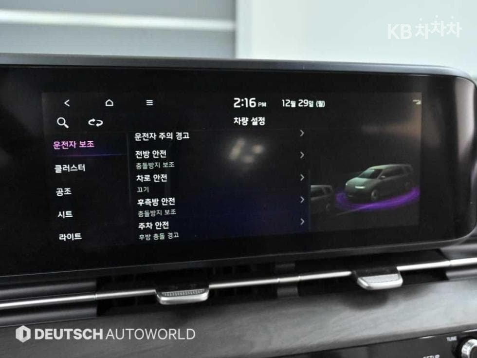 Киа Канивал 4-то поколениеG3.5 GDI 7-местен (Лимузин) Signature - 12