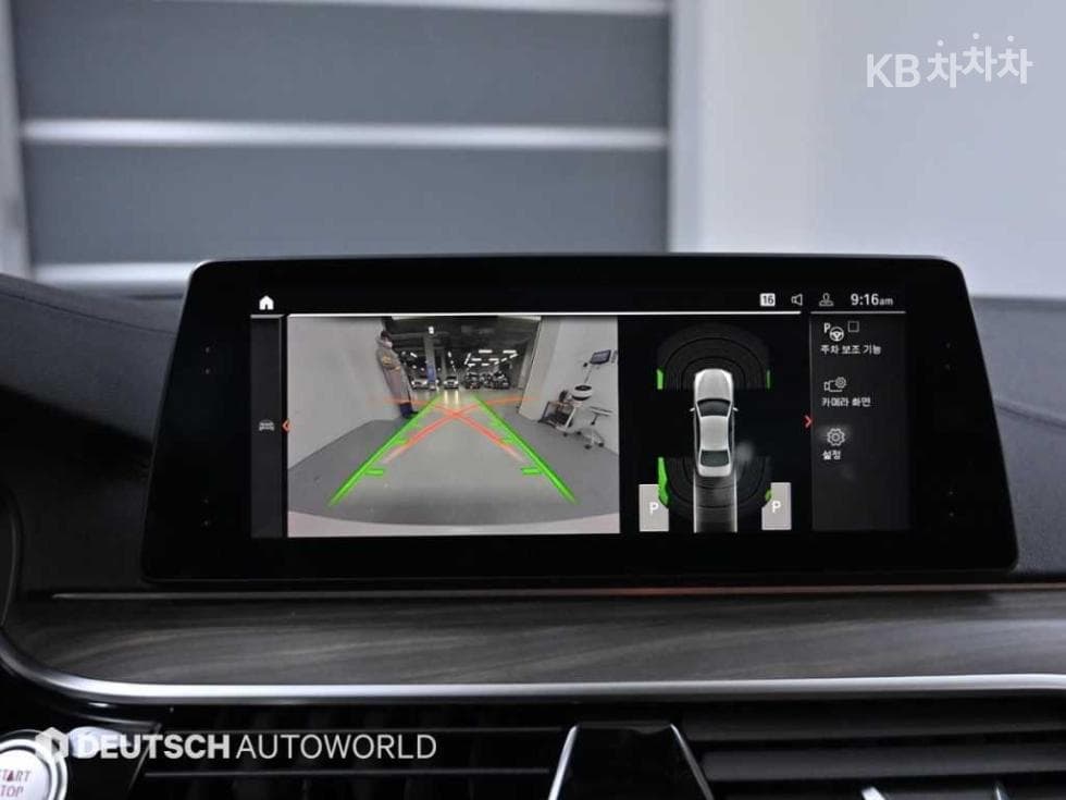 BMW 올New5 Series (G30)520d Luxury Plus - 15