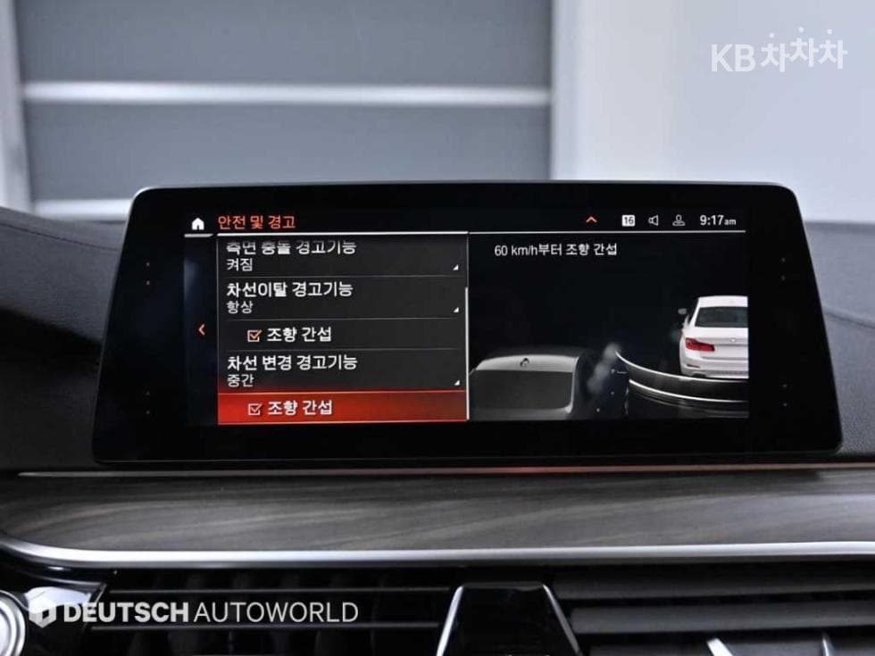 BMW 올New5 Series (G30)520d Luxury Plus - 17