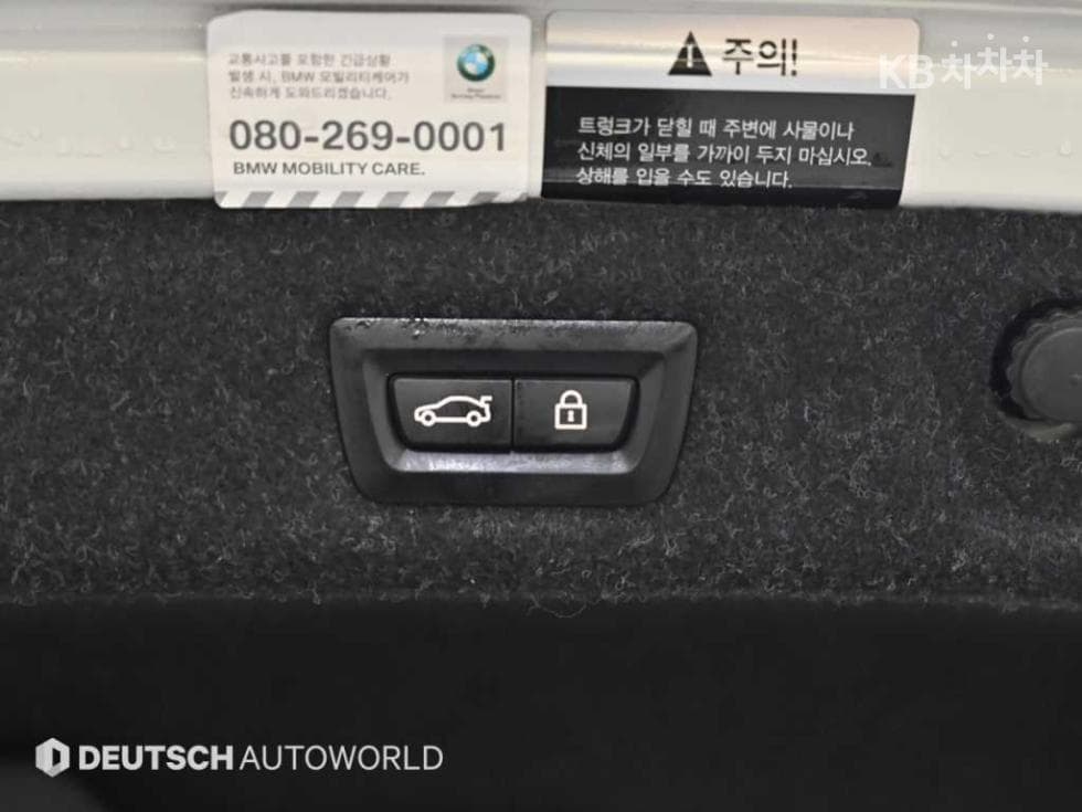 BMW 올New5 Series (G30)520d Luxury Plus - 20