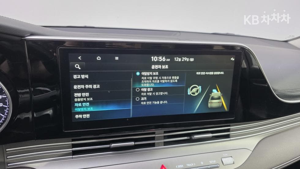 Хюндай The New (фейслифт) Grandeur (Azera)2.5 Premium 초이스 - 21