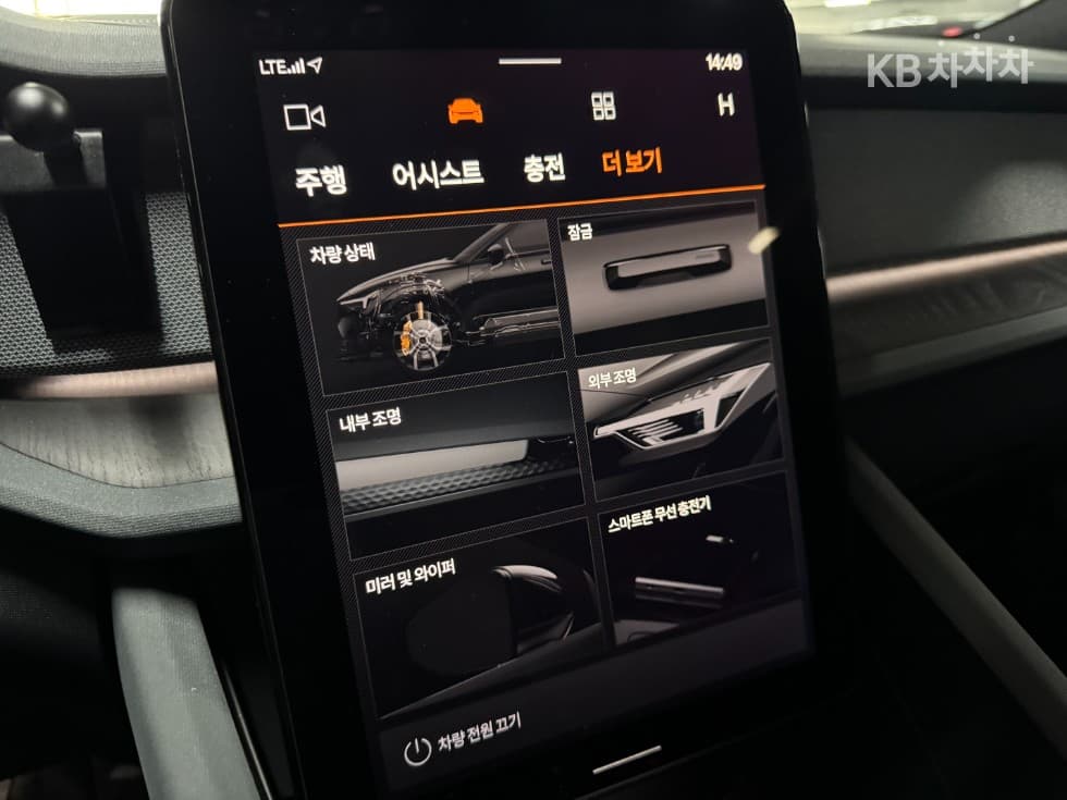 폴Star 폴Star2Long range Single Motor - 9