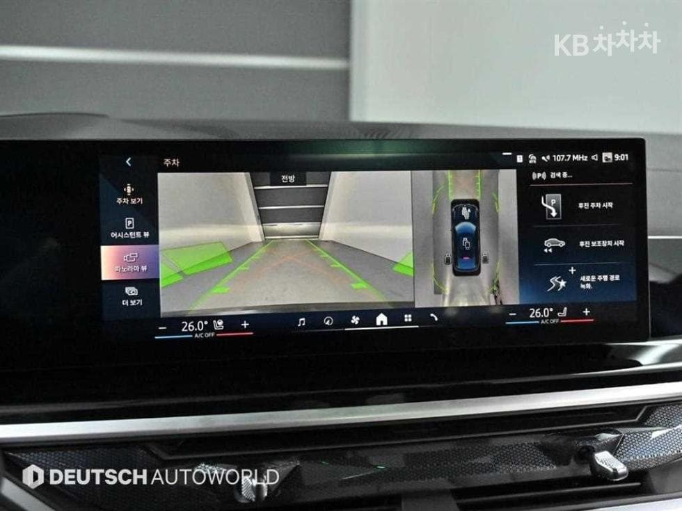 BMW X6(G06)xDrive 40d M Sport - 15