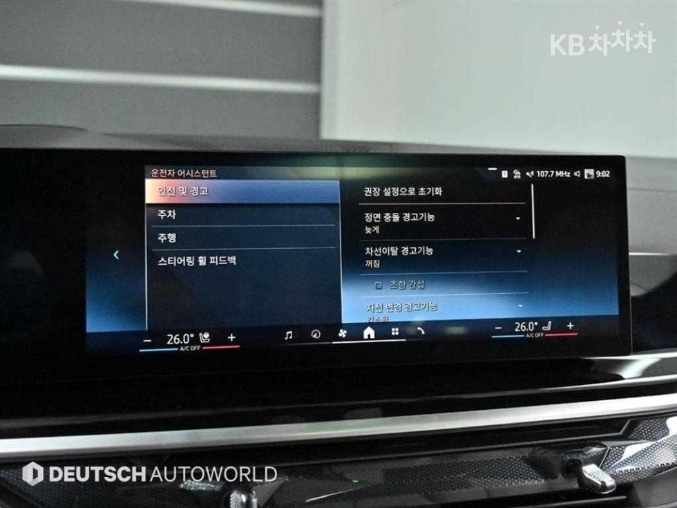 BMW X6(G06)xDrive 40d M Sport - 17