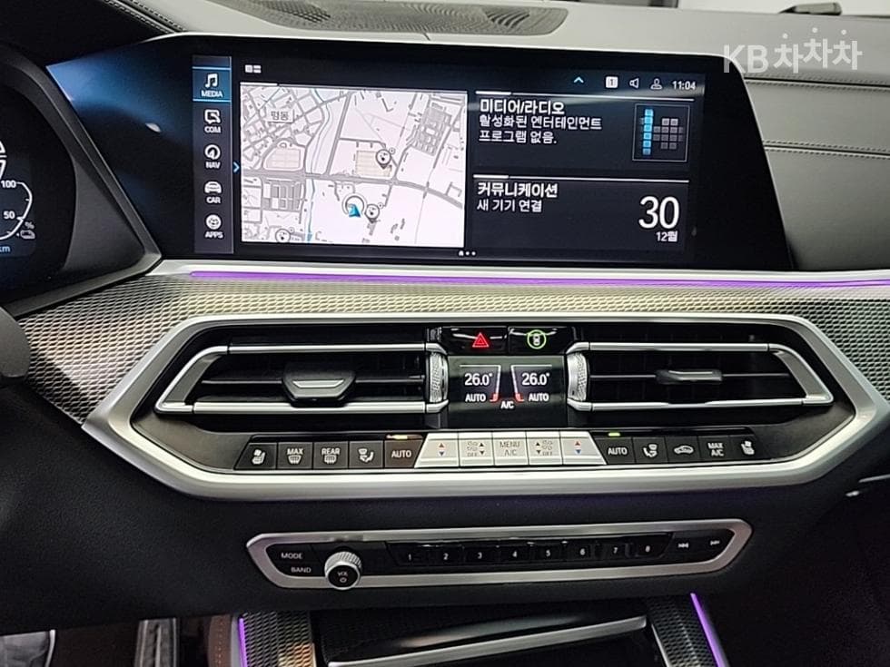 BMW X5 (G05)xDrive 45e M Sport - 10
