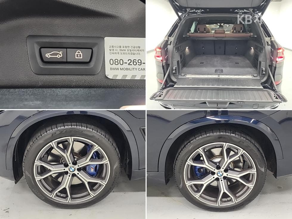 BMW X5 (G05)xDrive 45e M Sport - 20