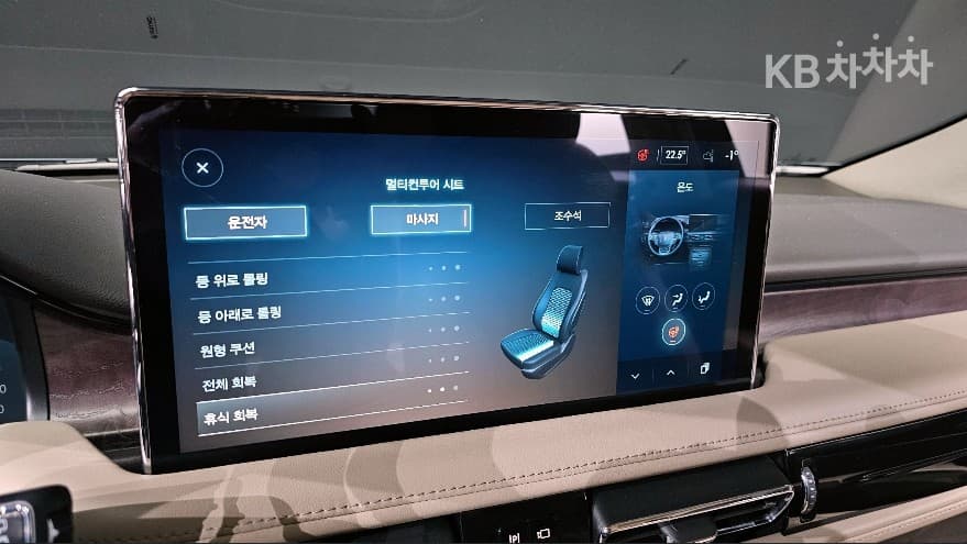 링컨 노틸러스(U540)2.7 Бензин 202A - 17