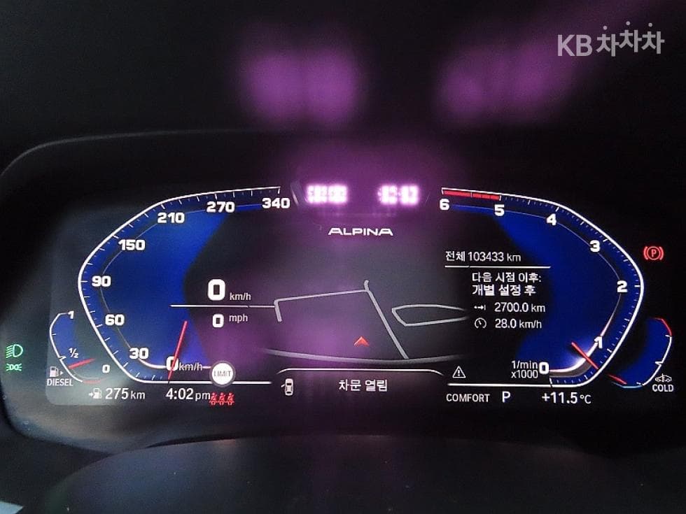 BMW X5 (G05)M50d First Edition - 8